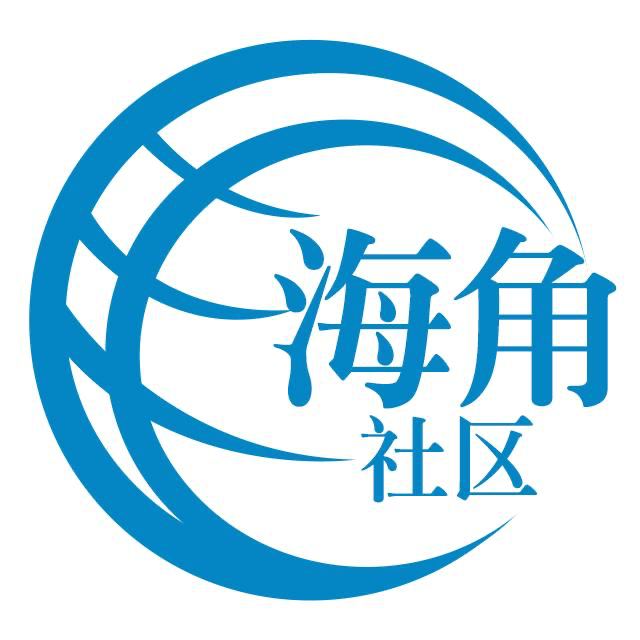 受伤的招牌